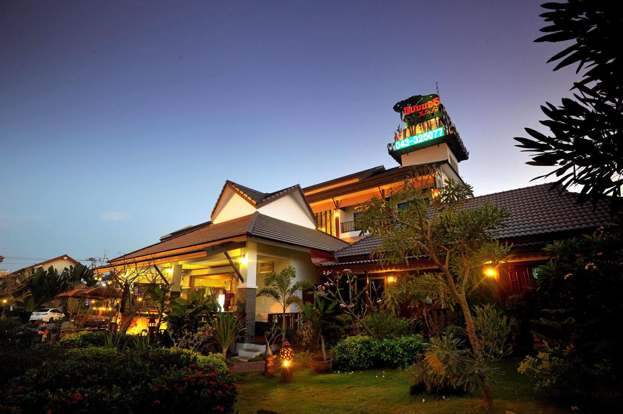 Mammoth Resort Khon Kaen Exterior photo